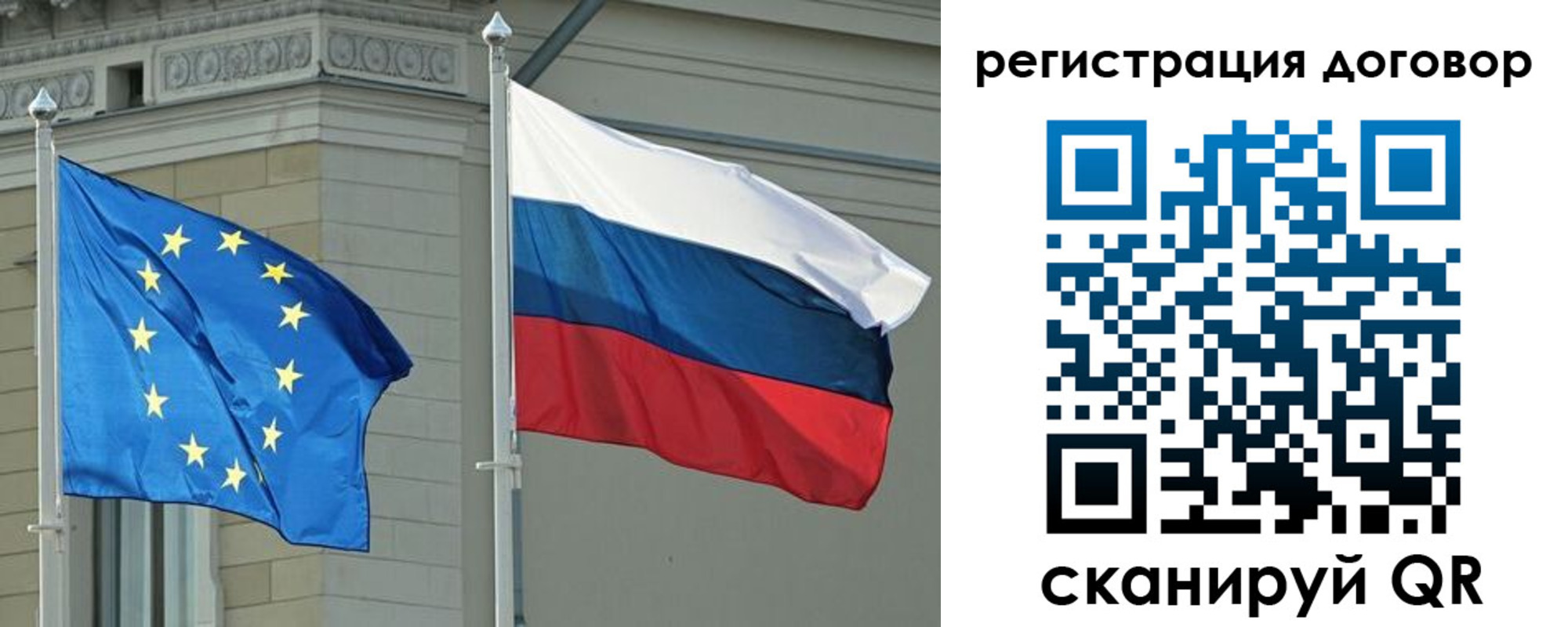 прописка гарантия в Соколе