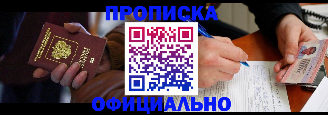 форма 3 в Соколе