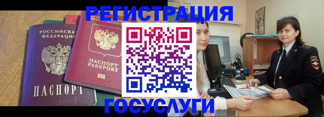 форма 3 в Соколе